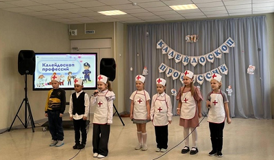 КОНКУРС АГИТБРИГАД "КАЛЕЙДОСКОП ПРОФЕССИЙ".