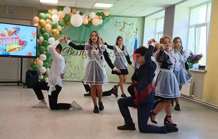 Последний звонок.